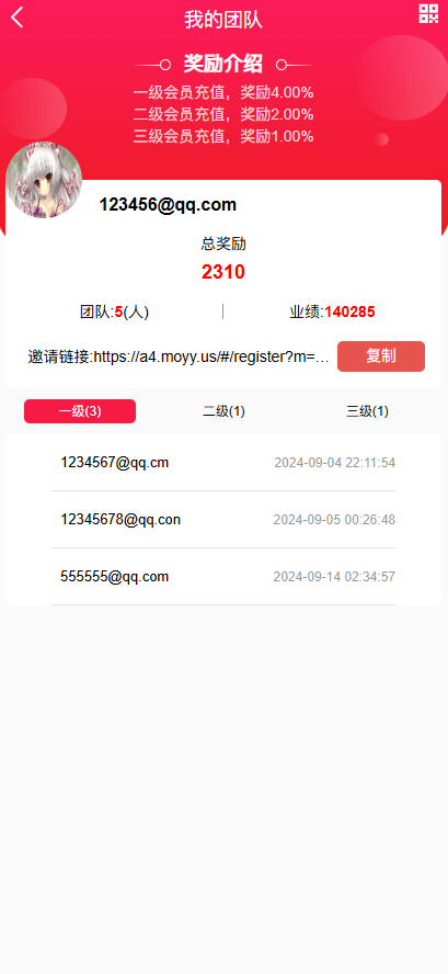 亲测精品/理财源码充电宝影视基金外汇金融货币投资USDT多语言