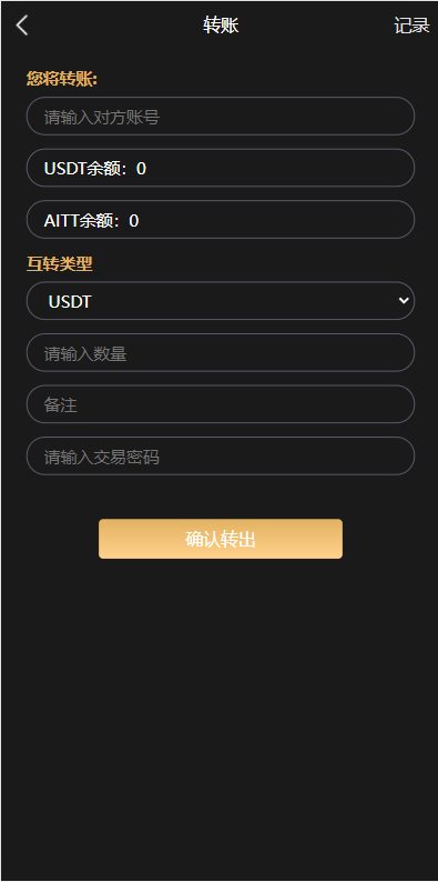 亲测精品/A132USDT云矿机系统 | 高效稳定虚拟币理财平台