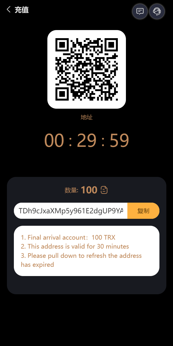 亲测精品/A267全新多语言区块链TRX/USDT投注竞猜游戏平台 – 充值自动到账，支持手动/自动开奖