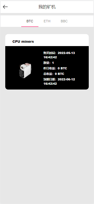 亲测精品/A201全开源Bbank多语言交易所系统 | 支持币币/合约交易/矿机功能