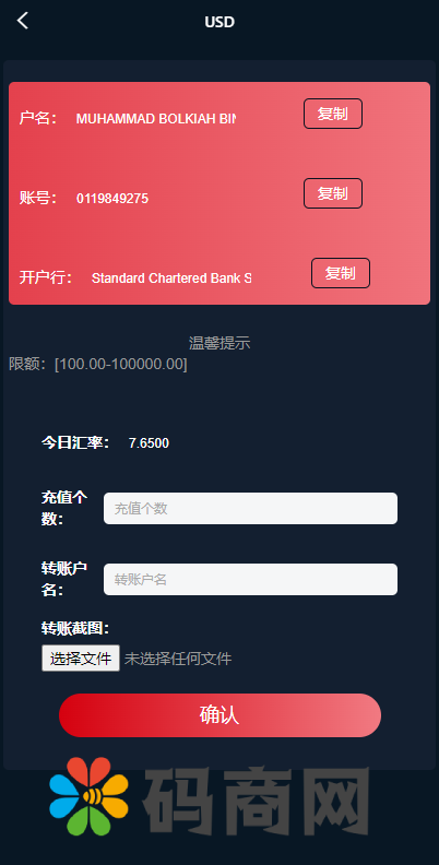 亲测精品/A20全新多语言微盘系统 | 支持外汇/虚拟币/USDT理财的投资平台搭建 | 出海版理财系统