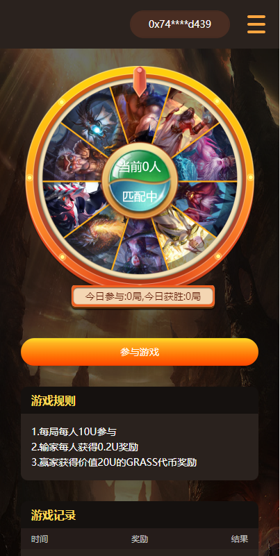 亲测精品/A408区块链游戏+理财新纪元 | DAPP链游开发 | BSC元宇宙+NFT质押系统源码