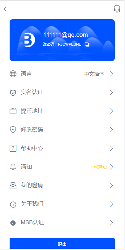 亲测精品/A341二开版区块链交易所系统 | 秒合约交易系统支持多语言部署