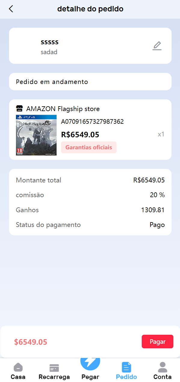 亲测精品/A302全新海外电商抢单刷单系统 | 订单自动抓取+叠加组功能升级