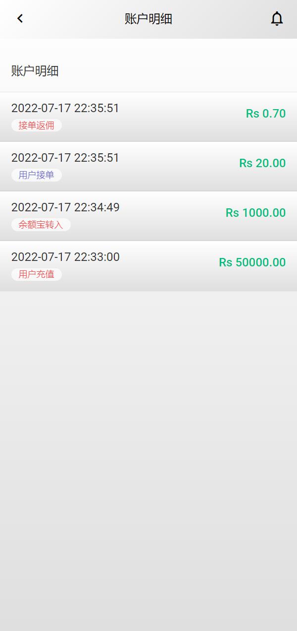 亲测精品/A317全新多语言海外自动抢单系统源码 | 支持刷单与订单智能匹配