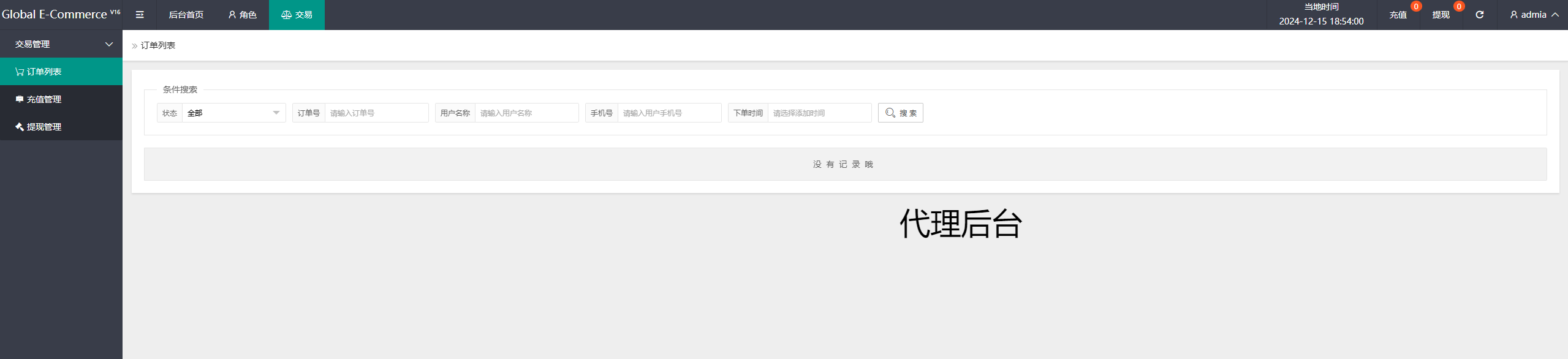 亲测精品/多语言抢单任务源码13国语言全开源可随意二开