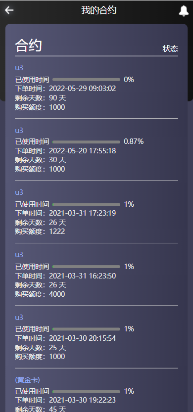 亲测精品/A242多语言区块链矿机系统开发 | 支持USDT质押挖矿与智能合约交易平台