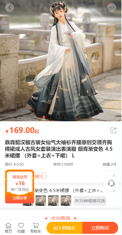亲测精品/A140全开源多端商城系统 | 支持APP/小程序/公众号/H5 | 自动发卡发货系统