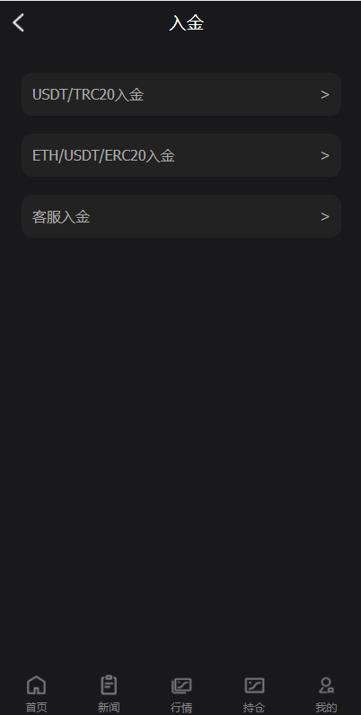 亲测精品/A109全新PC版微盘系统 | 支持外汇交易与USDT充值，九种语言实名认证