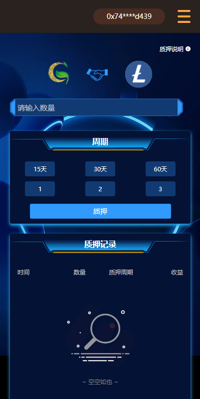 亲测精品/A408区块链游戏+理财新纪元 | DAPP链游开发 | BSC元宇宙+NFT质押系统源码