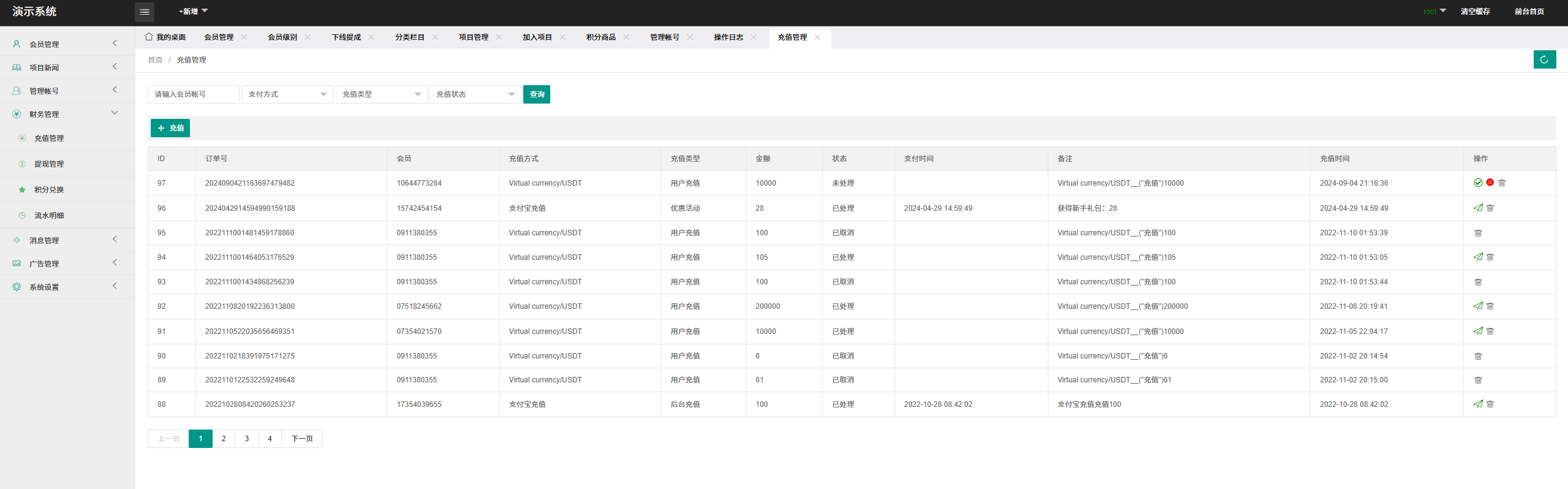 亲测精品/新能源4语言电站投资理财源码/发电站投资项目/多语言投资理财
