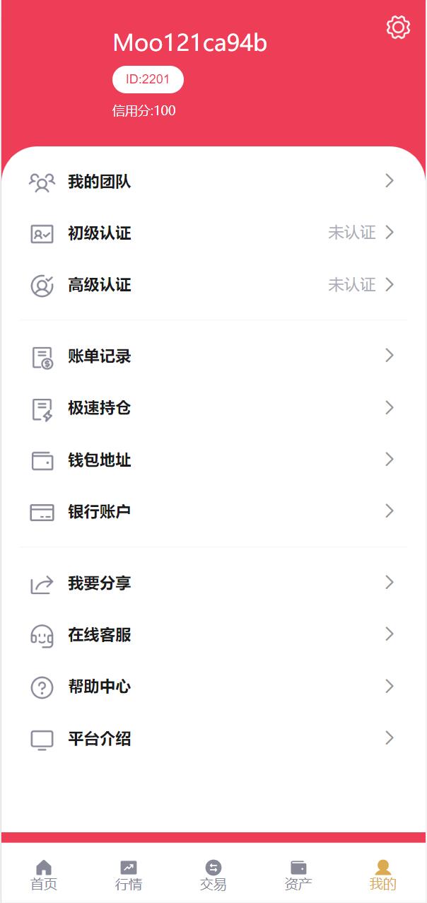 亲测精品/A320多语言区块链交易所 | 支持币币交易、期权合约、质押挖矿与新币申购