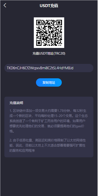 亲测精品/A240USDT算力理财系统定制 | 支持多语言质押挖矿平台