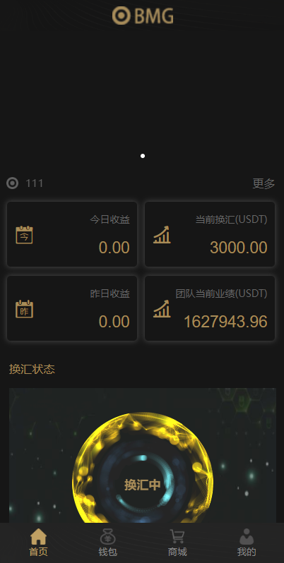 亲测精品/A135双语言USDT投资系统解析 | 虚拟货币动态收益模式与USDT兑换