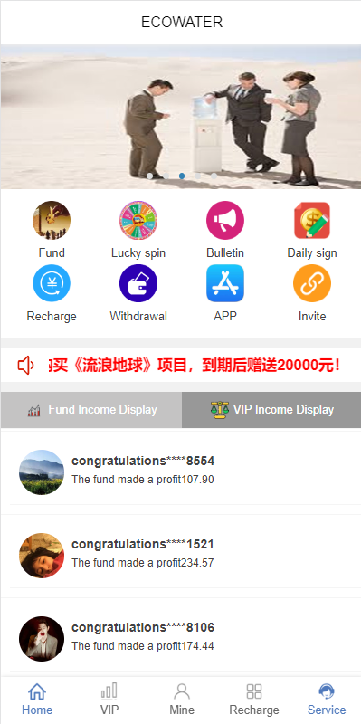 亲测精品/A357双语言理财系统开发 | 海外理财产品投资平台源码