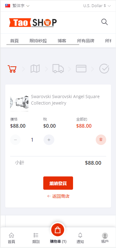 亲测精品/A365多语言跨境B2C商城系统 – 支持多商户、多币种与多种支付方式