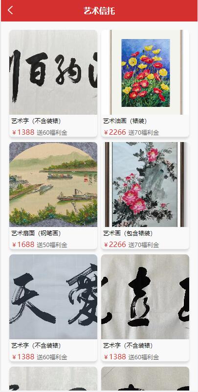 亲测精品/A373【全新上线】UinApp版竞拍系统 | 支持竞拍+转拍功能一体化平台