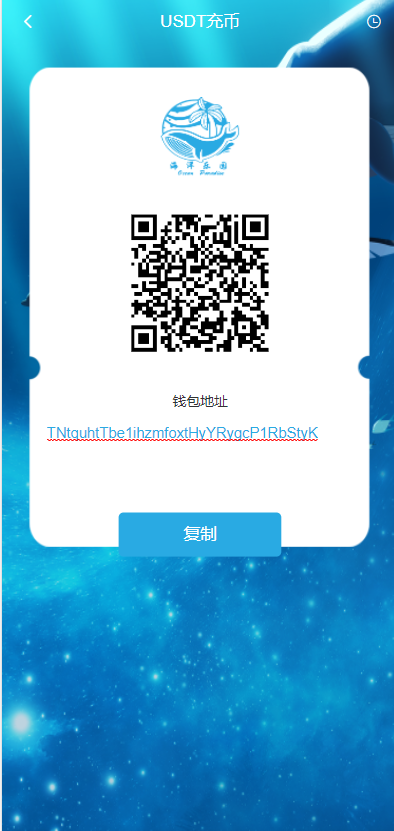 亲测精品/A163USDT理财系统源码 | 虚拟币静态收益平台开发 | 区块链投资源码出售