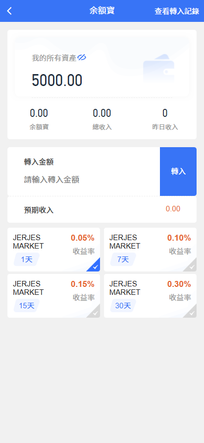 亲测精品/多语言抢单源码带代理后台单独统计