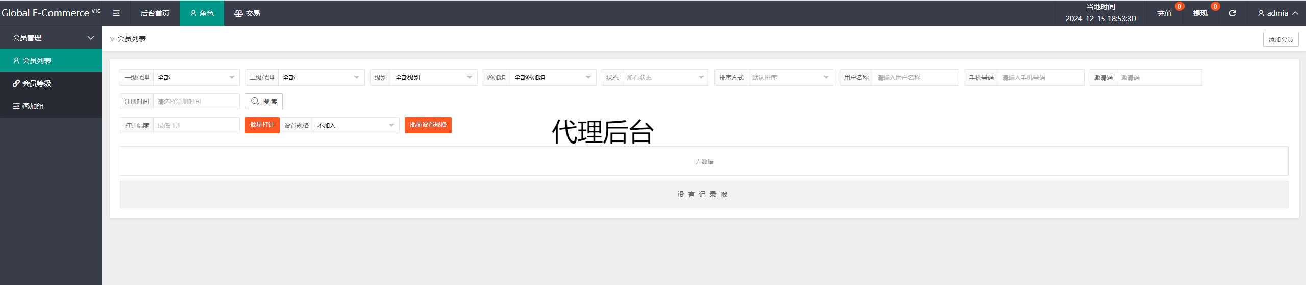 亲测精品/多语言抢单任务源码13国语言全开源可随意二开