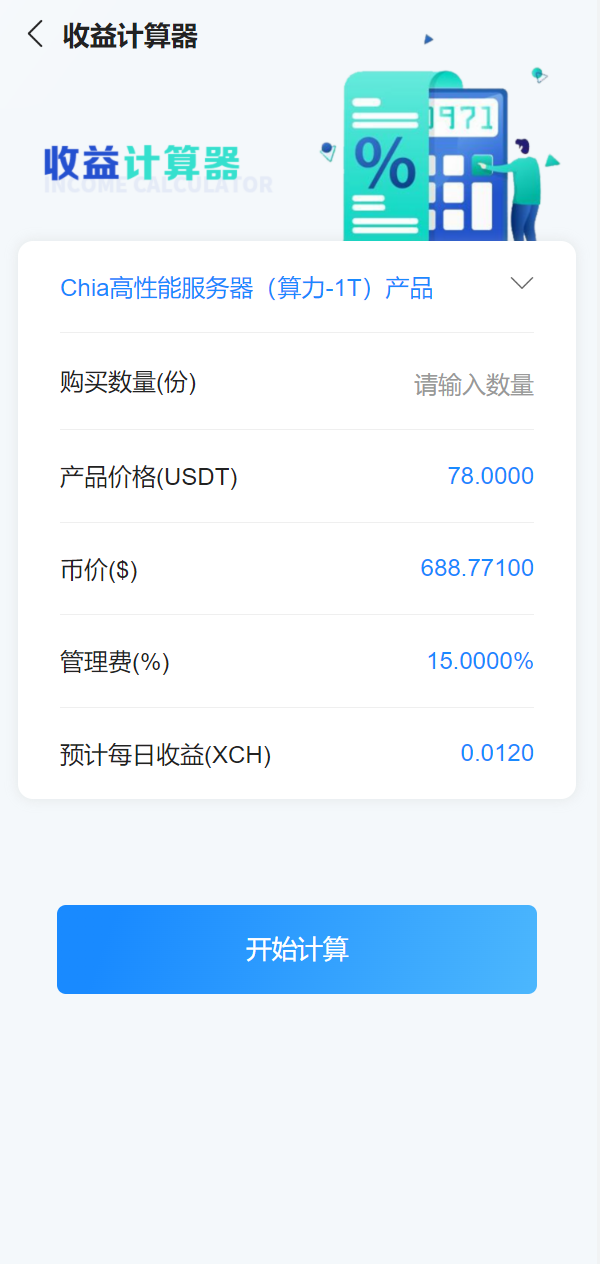 亲测精品/A298高效云算力矿机服务 | 支持USDT充值 | 区块链挖矿系统