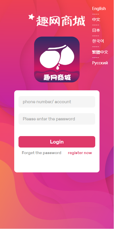 亲测精品/A340多语言订单自动匹配系统 | 海外抢单刷单系统 | 分组杀代理后台管理