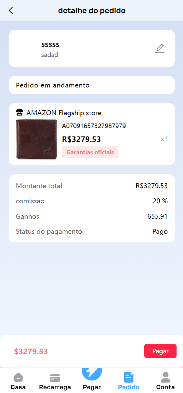 亲测精品/A302全新海外电商抢单刷单系统 | 订单自动抓取+叠加组功能升级