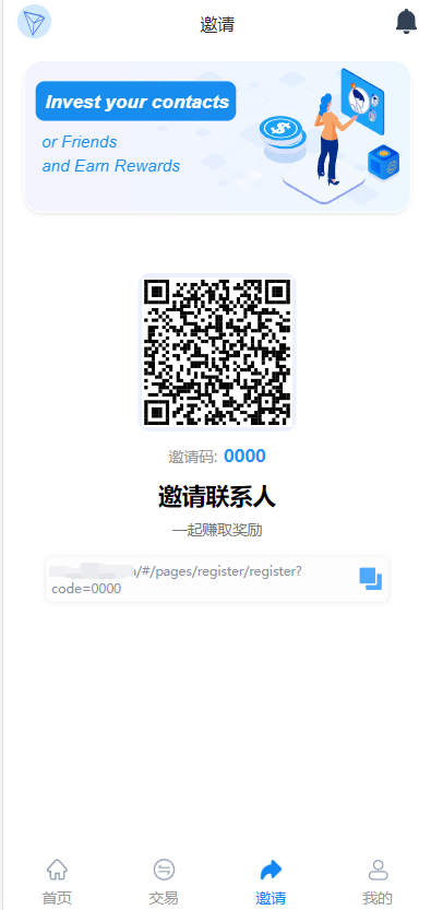 亲测精品/A212新版多语言TRX理财投资系统 – 支持算力存币生息与矿池挖矿