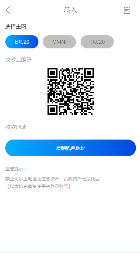 亲测精品/A193云算力矿机系统 | 支持USDT支付的区块链挖矿平台