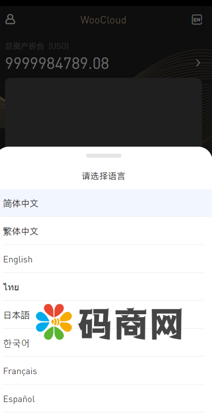 亲测精品/A12交易所支持秒合约+NFT跟单+币币交易的一站式平台