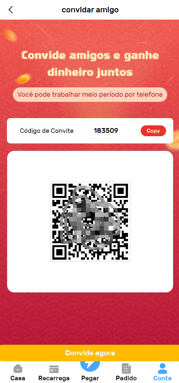 亲测精品/A302全新海外电商抢单刷单系统 | 订单自动抓取+叠加组功能升级