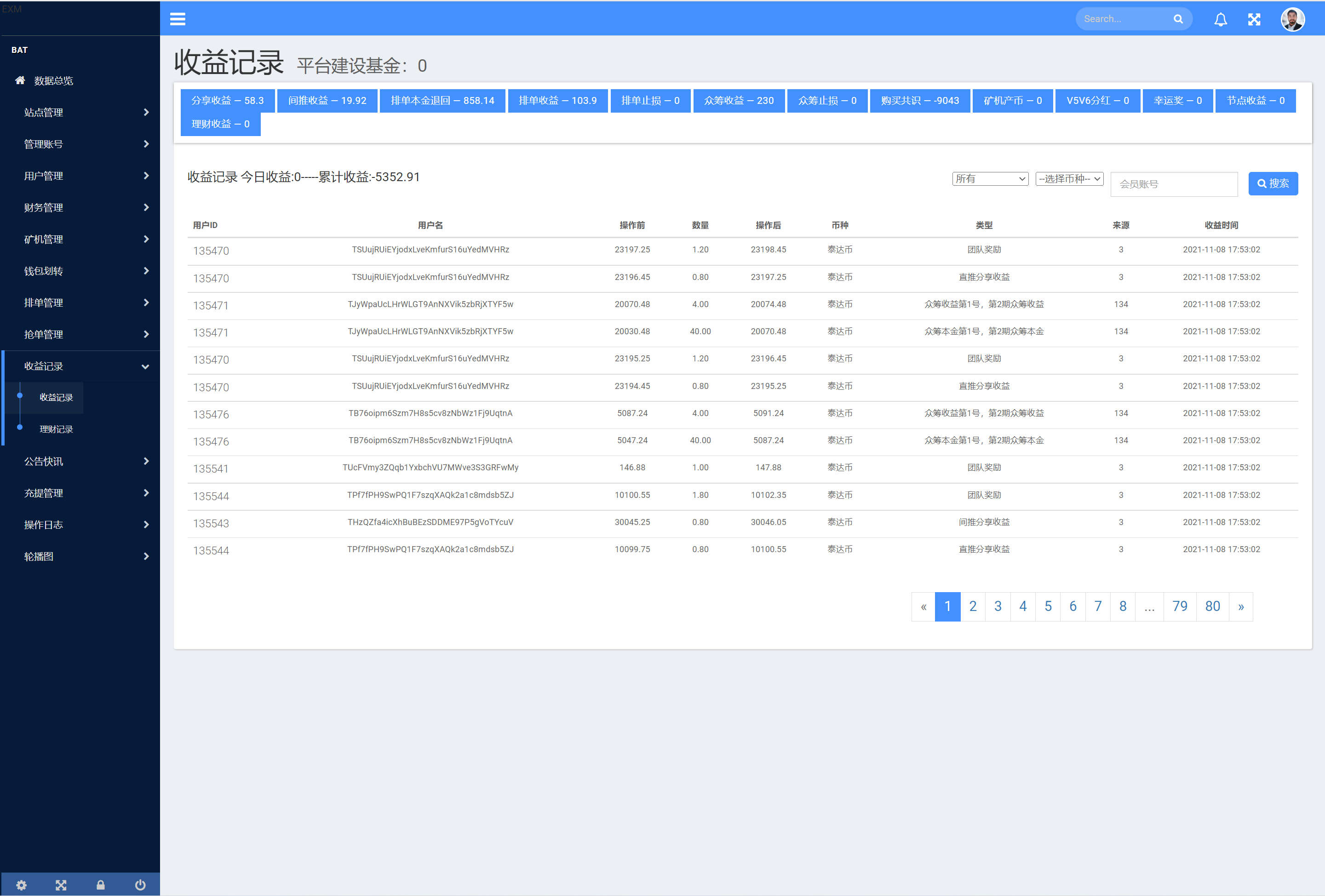 亲测精品/A248IPFS算力矿机USDT排单众筹系统/usdt理财分红系统