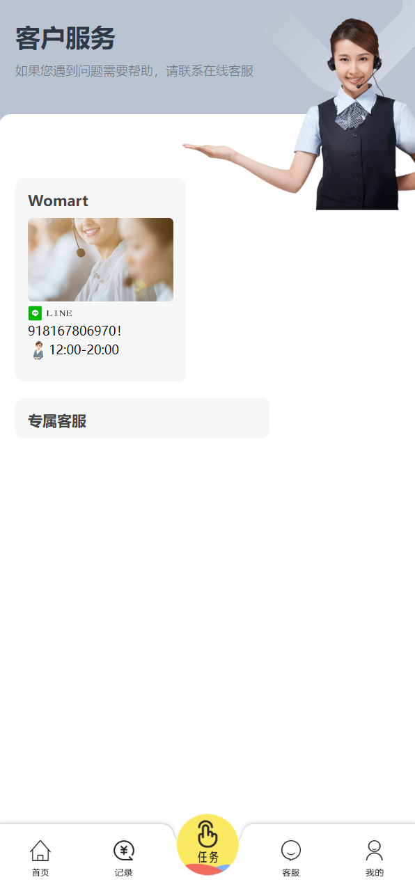 亲测精品/A315最新多语言抢单刷单系统源码 | 实现智能订单自动匹配与分发