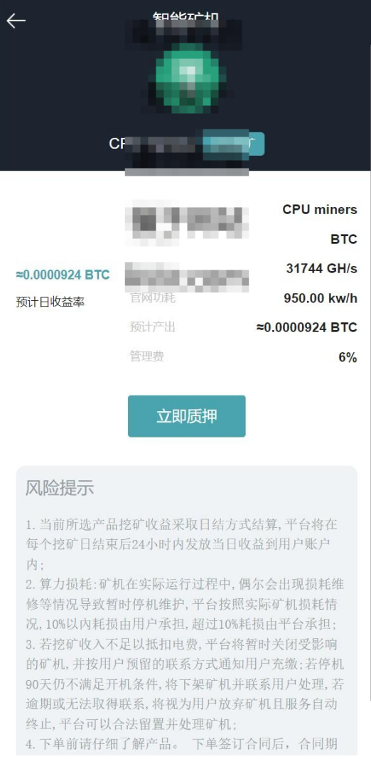 亲测精品/A324全新Bbank多语言交易所系统开发 | 支持智能矿机+质押生息+团队奖励模式