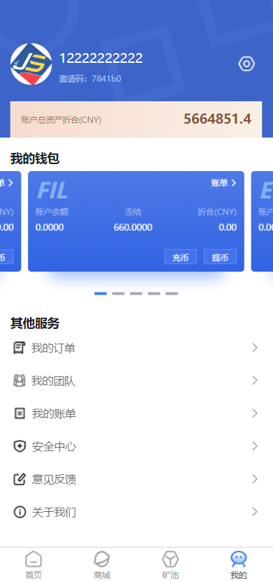 亲测精品/A218多币种挖矿矿机系统：集成ETH FIL CHIA BZZ与USDT链上充提功能