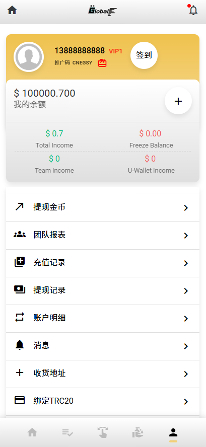 亲测精品/海外多语言5国抢单任务源码前后端全开源