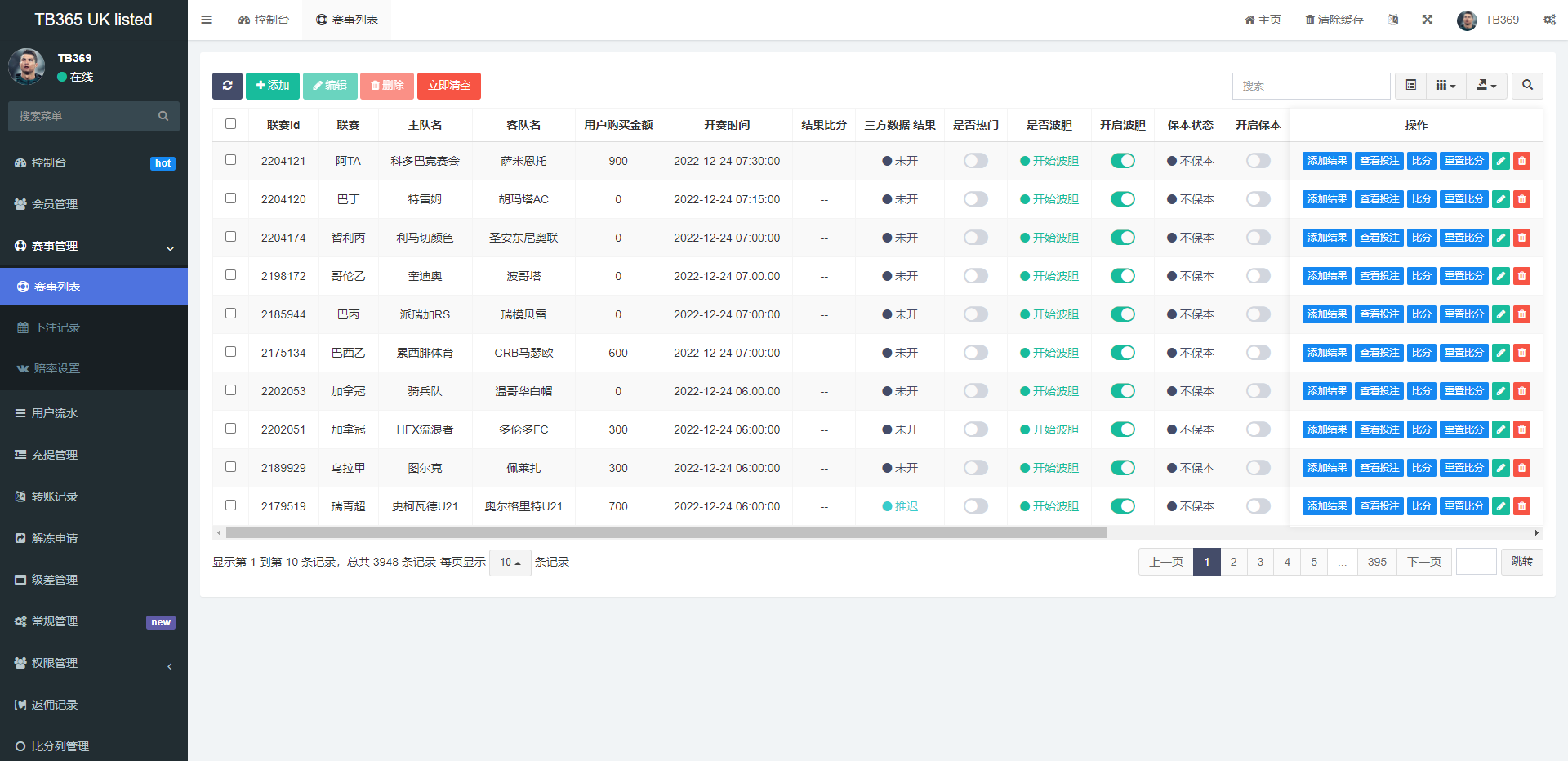 亲测精品/A423UinApp双语言反波胆系统源码
