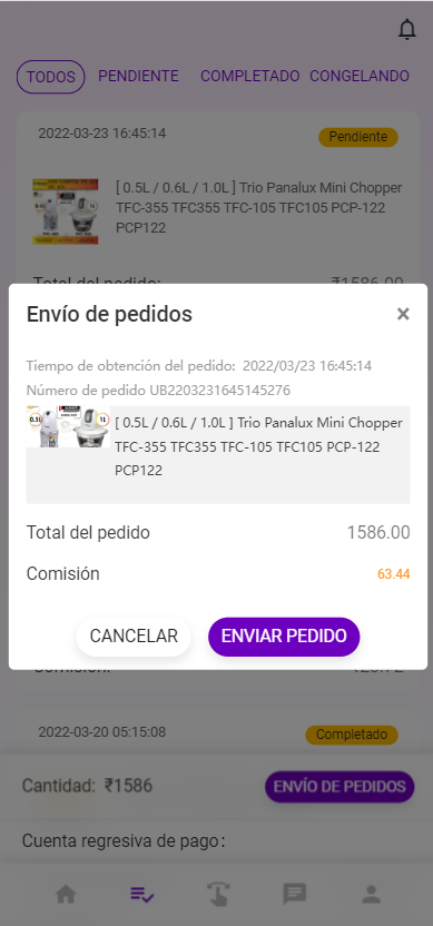 亲测精品/A220智能订单自动匹配返佣系统 | 支持多语言商城平台