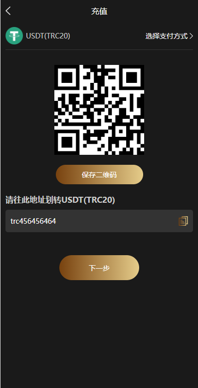 亲测精品/A444多语言微交易系统源码 | 支持外汇/虚拟币/贵金属交易 | 群控+单控功能齐全 | Vue前端开发