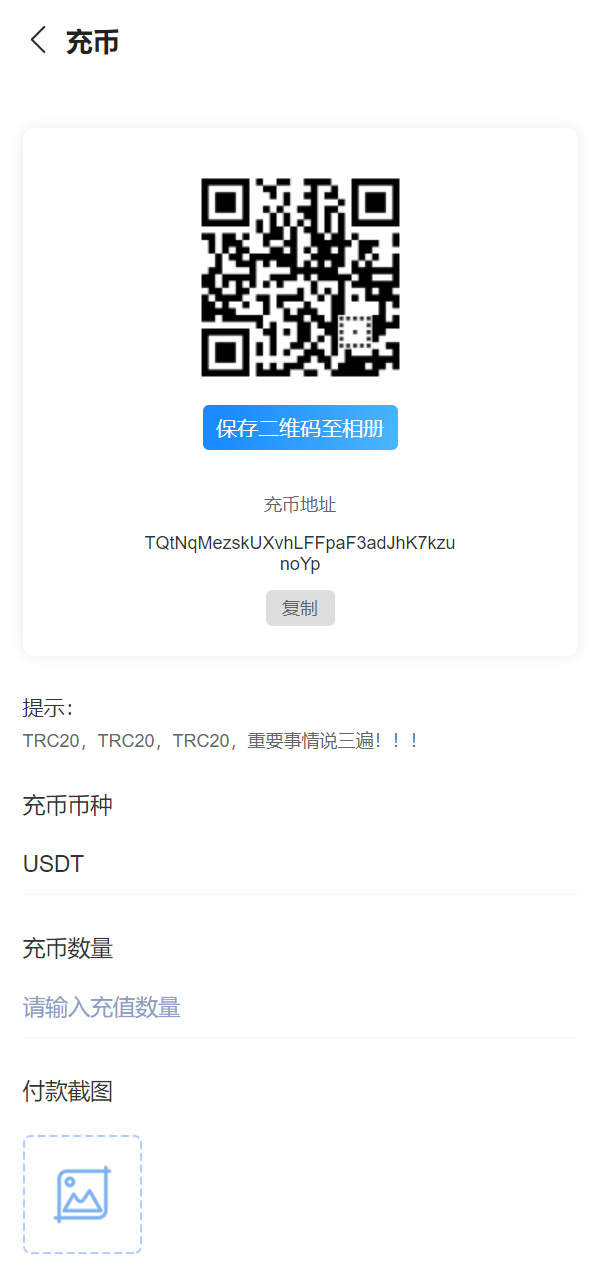 亲测精品/A298高效云算力矿机服务 | 支持USDT充值 | 区块链挖矿系统