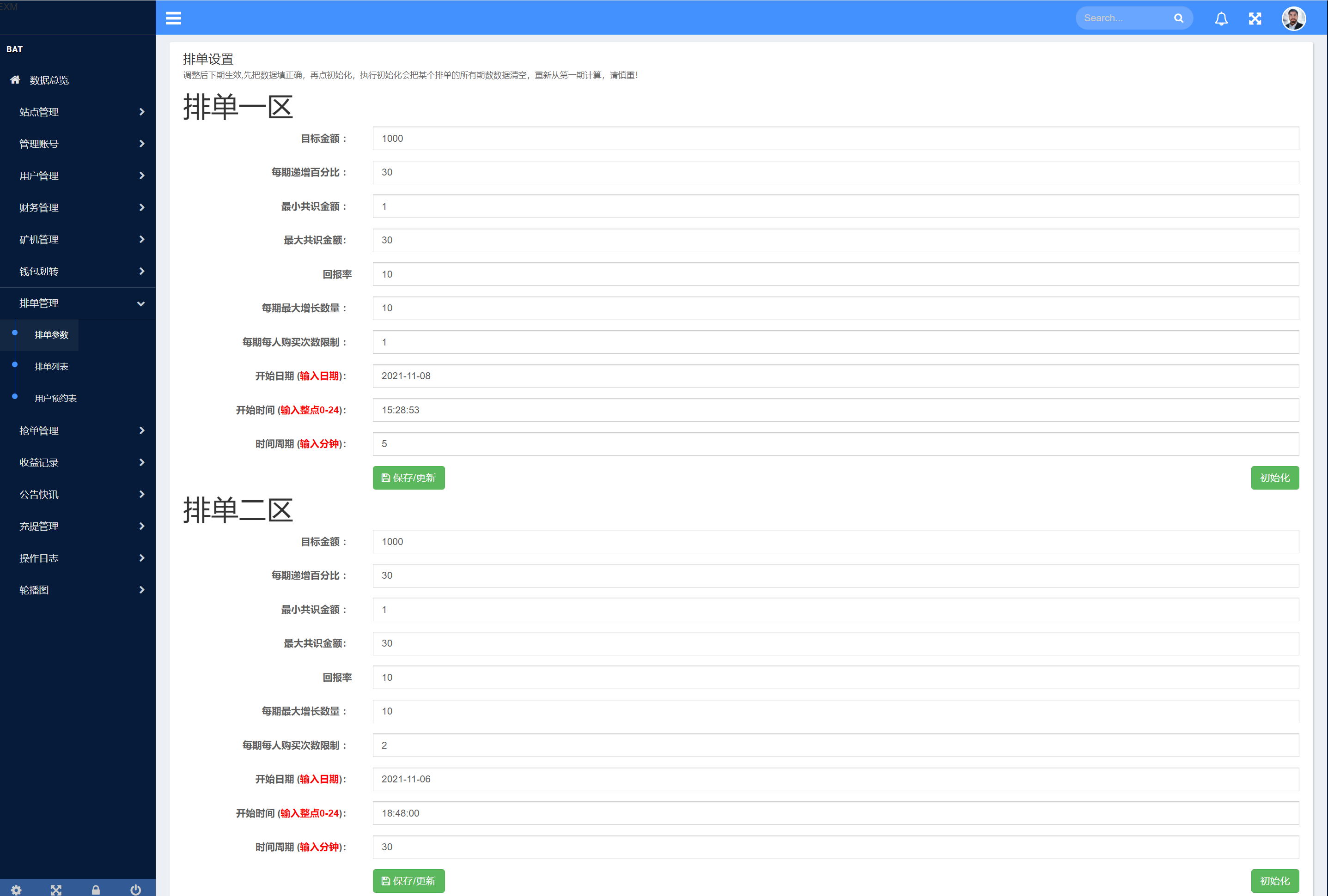 亲测精品/A248IPFS算力矿机USDT排单众筹系统/usdt理财分红系统