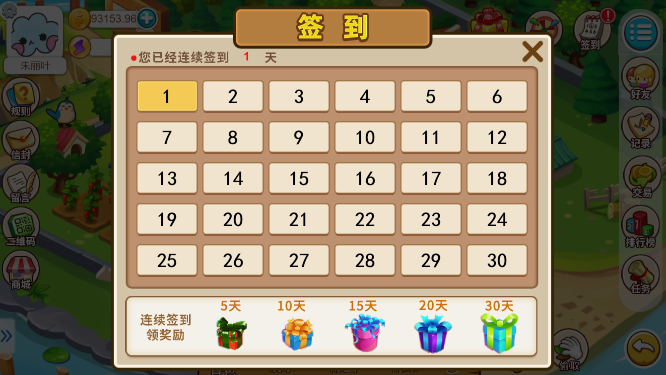 亲测精品/A205多语言神偷农场游戏：经营+理财玩法，金币交易