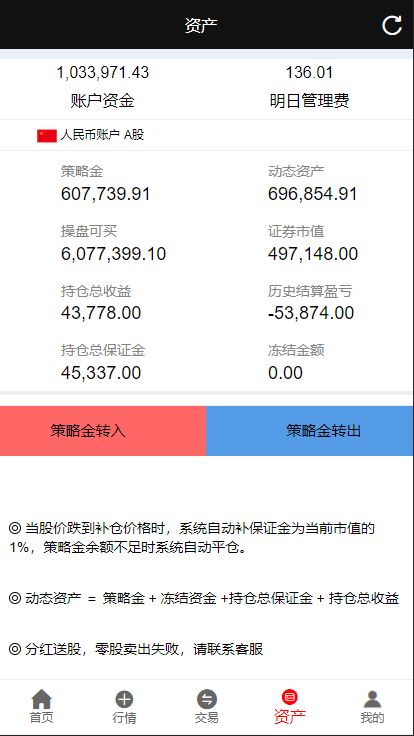 亲测精品/A259【全网独家】亚太创投股票理财系统完整版打包