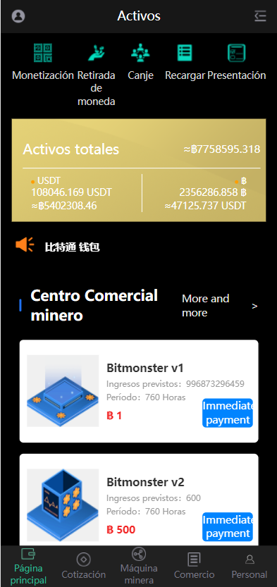亲测精品/A242多语言区块链矿机系统开发 | 支持USDT质押挖矿与智能合约交易平台