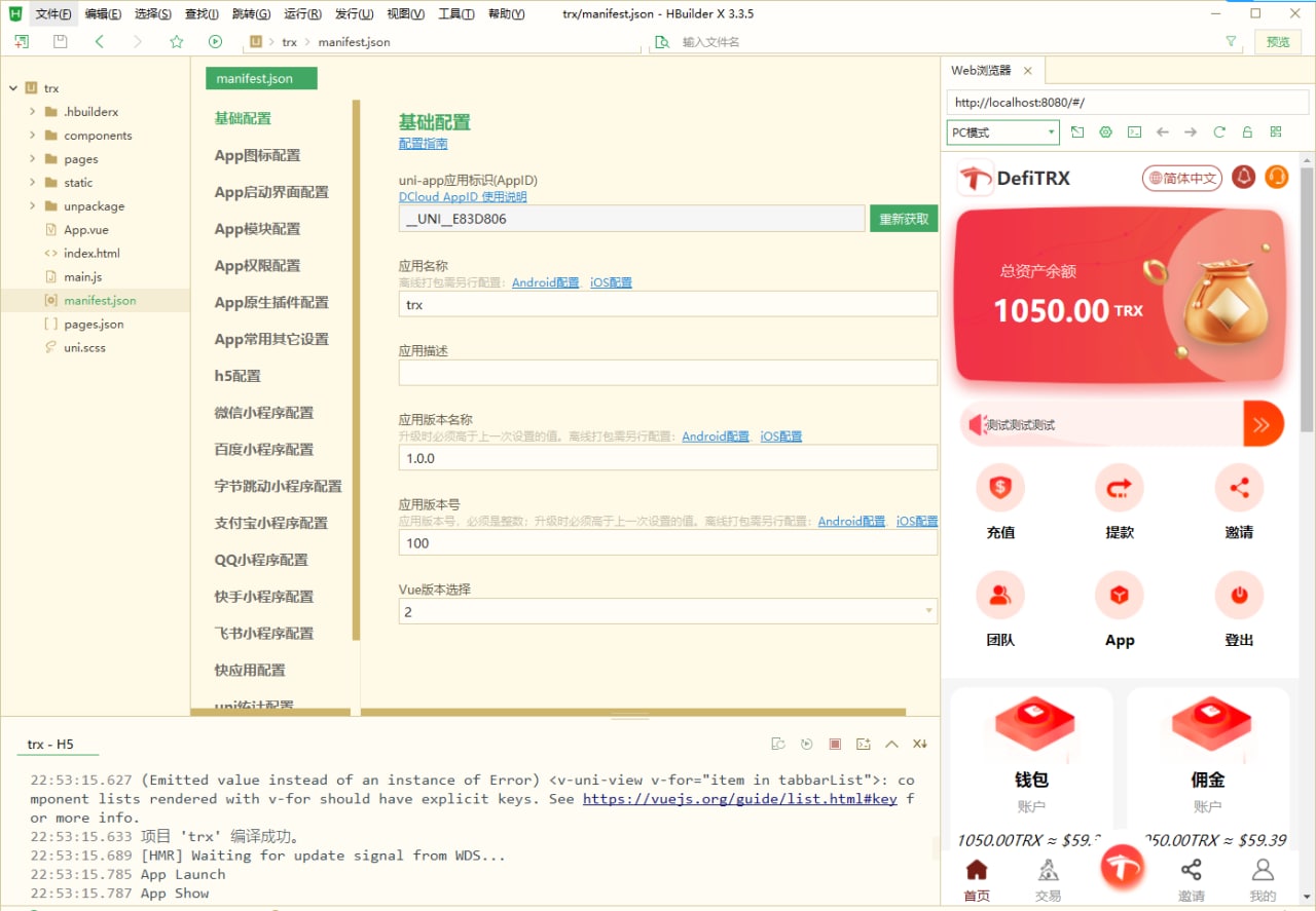 亲测精品/A110TRX多语言理财系统开发 | 虚拟币挖矿平台