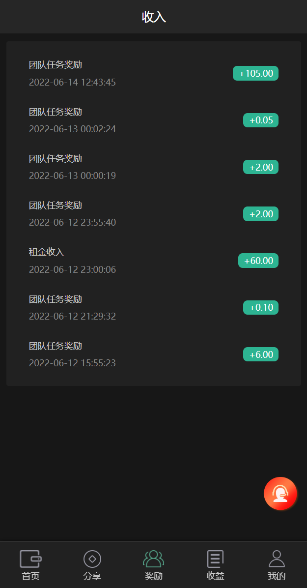 亲测精品/A270新版多语言USDT矿机系统上线 | 支持质押生息+拉新任务奖励