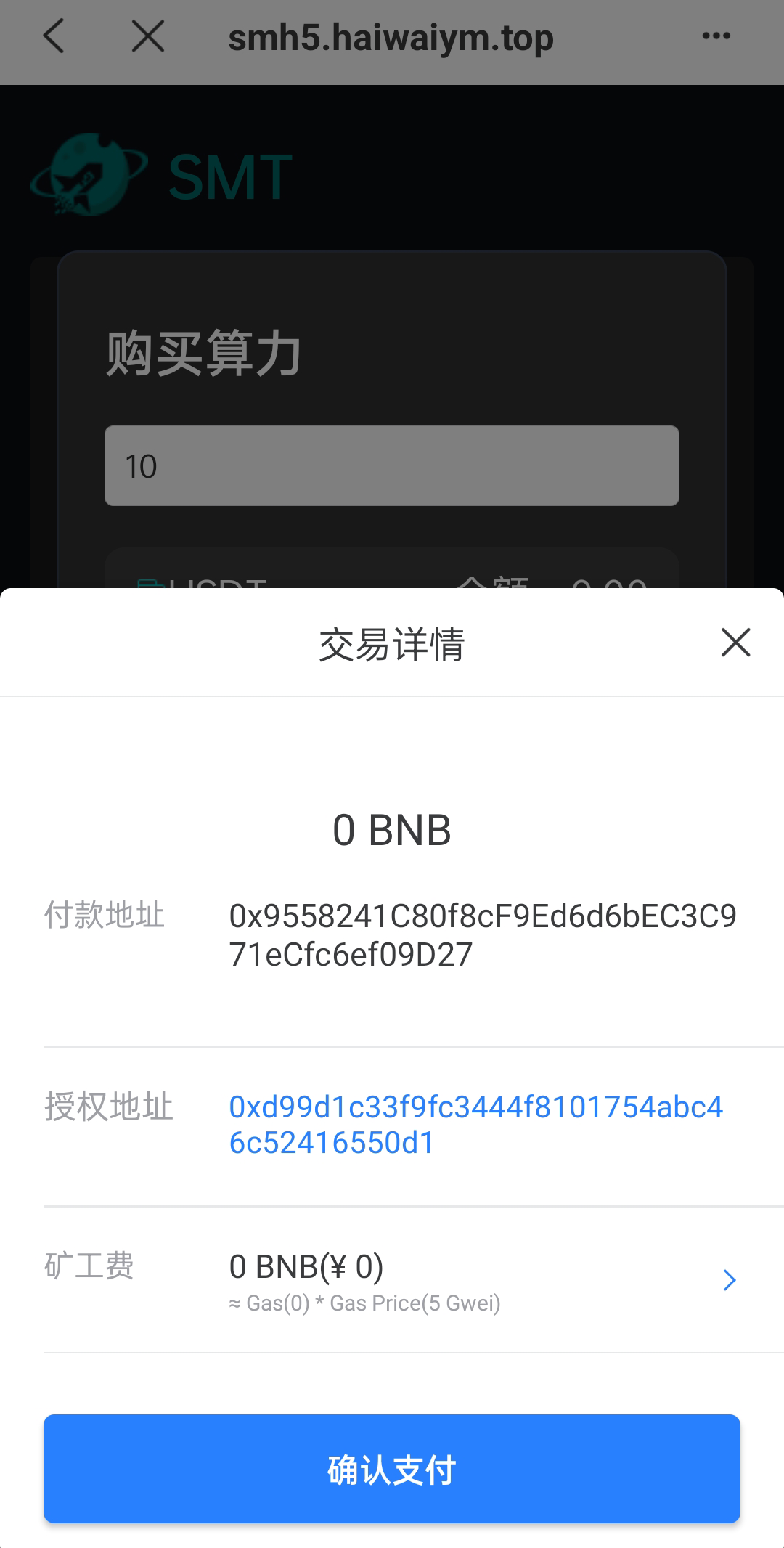 亲测精品/A393RNB质押挖矿新玩法，搭配双语言合约系统与高效区块链算力矿机