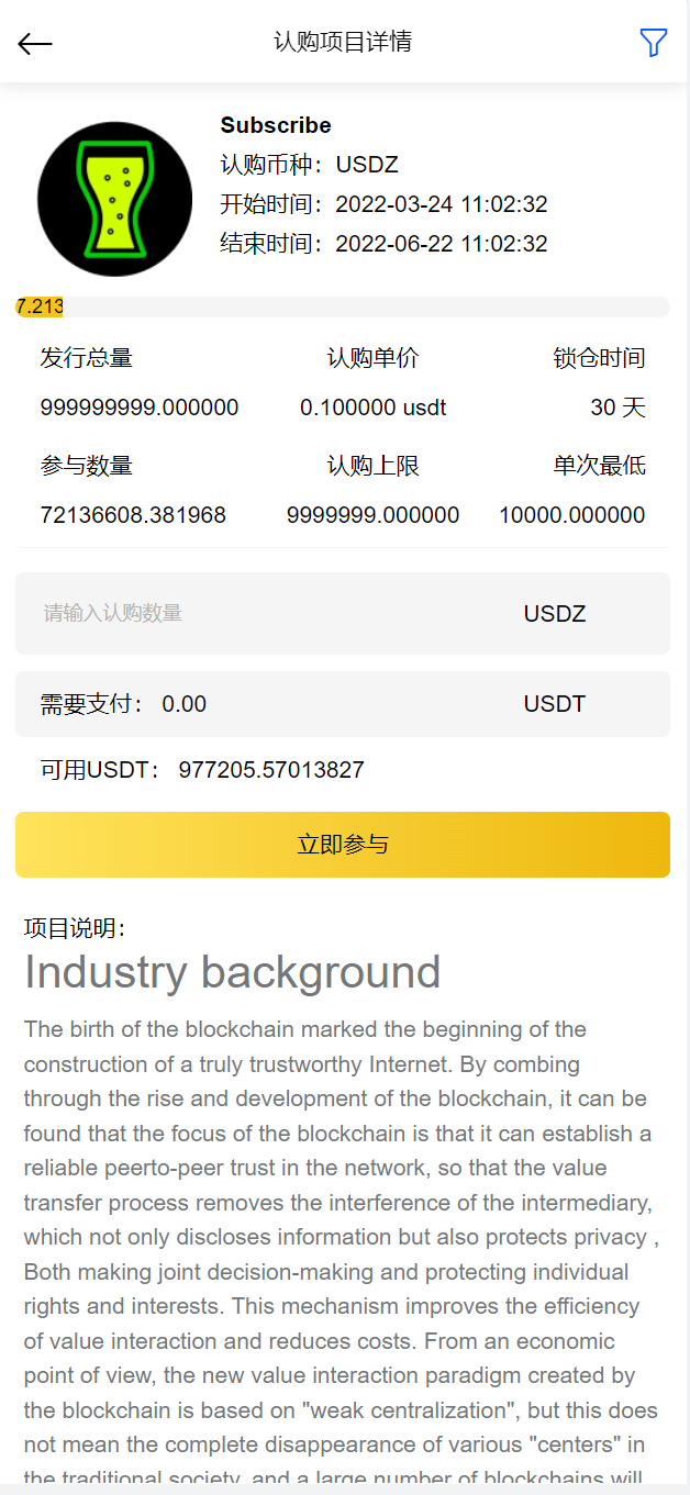 亲测精品/A271全新UI支持交易所、时间盘、矿机及合约挖矿源码