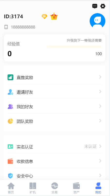 亲测精品/A193云算力矿机系统 | 支持USDT支付的区块链挖矿平台