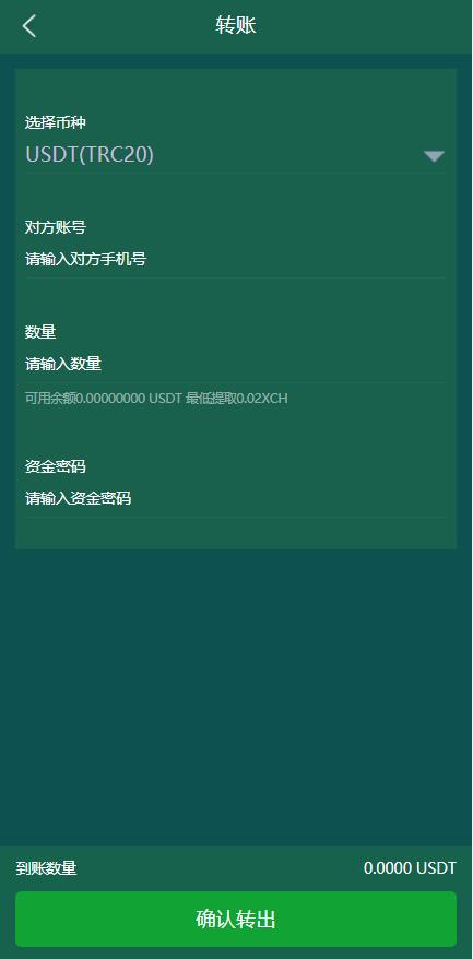 亲测精品/A184BZZ矿机系统 | 虚拟币挖矿系统